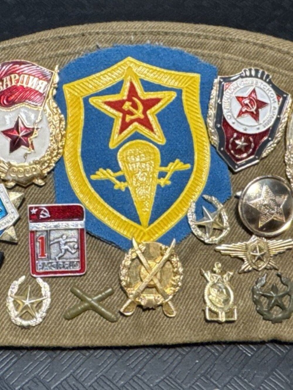 Vintage RUSSIAN Hat With 25 1st Class Sports Pins Mixed & 3 Patches